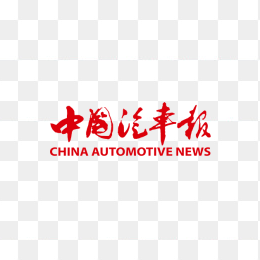 中国汽车报logo