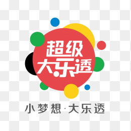 超级大乐透logo