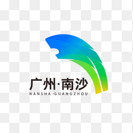 广州南沙logo