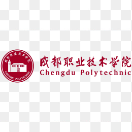 成都职业技术学院logo