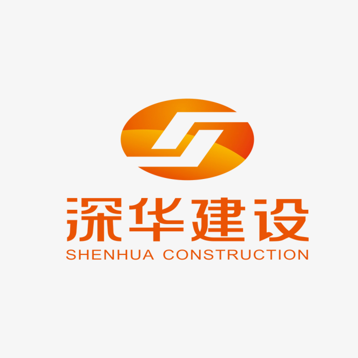 深华建设logo