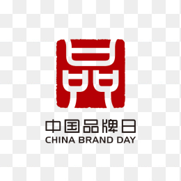 中国品牌日logo