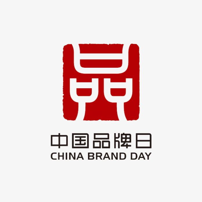 中国品牌日logo