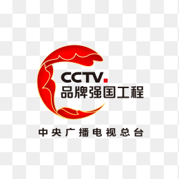 CCTV品牌强国工程logo
