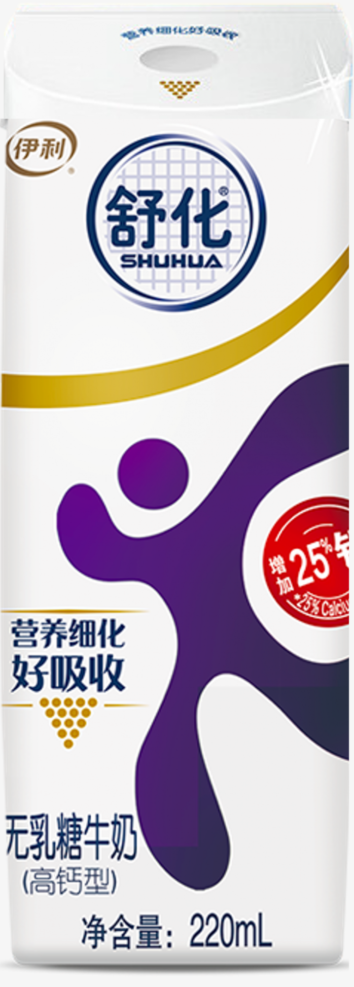舒化奶