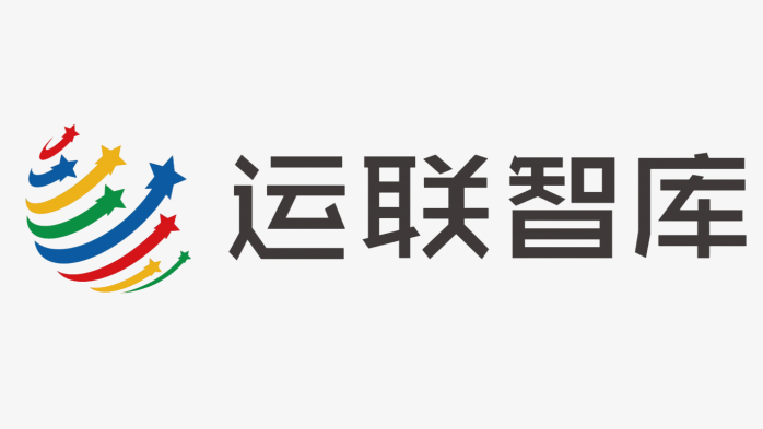 运联智库 logo
