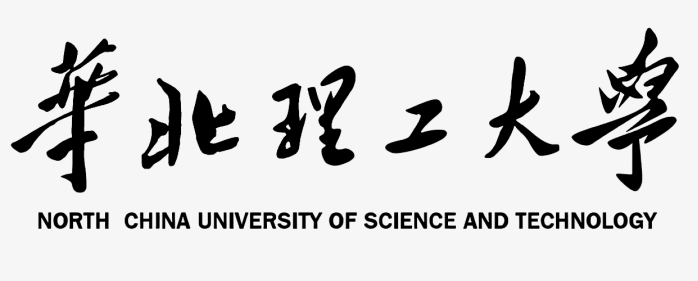 华北理工大学