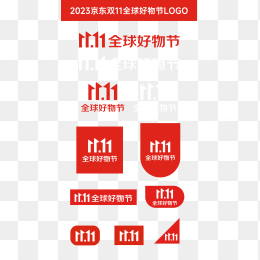 2023年京东双十一全球好物节logo