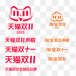2023淘宝天猫双十一logo