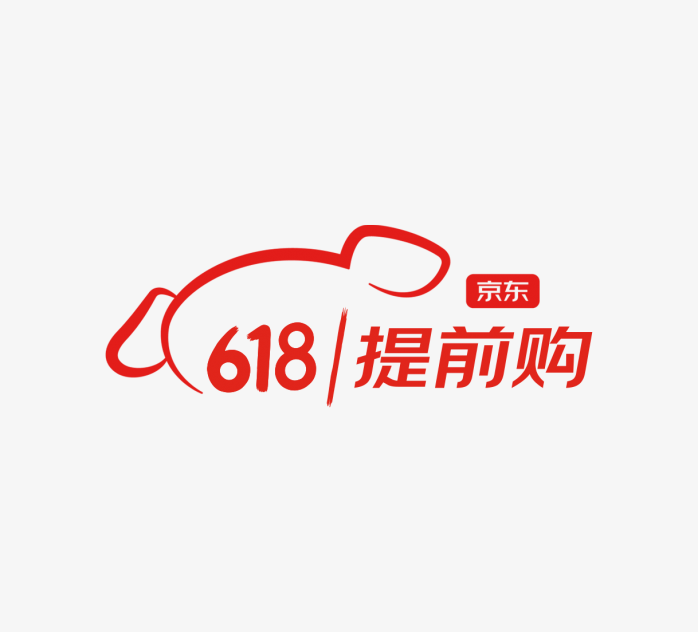 京东618提前购
