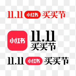 小红书双十一logo