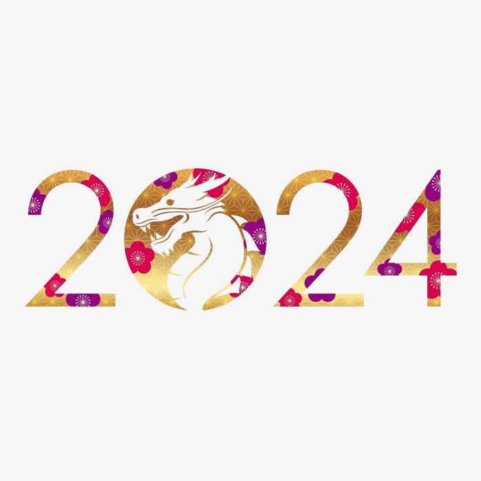 2024龙年字体
