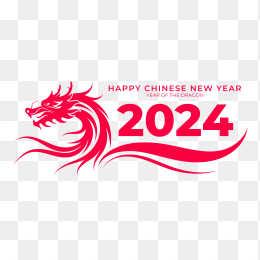 2024龙年艺术字