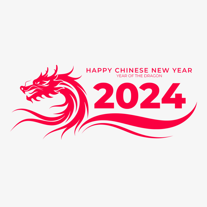 2024龙年艺术字