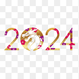 2024龙年艺术字