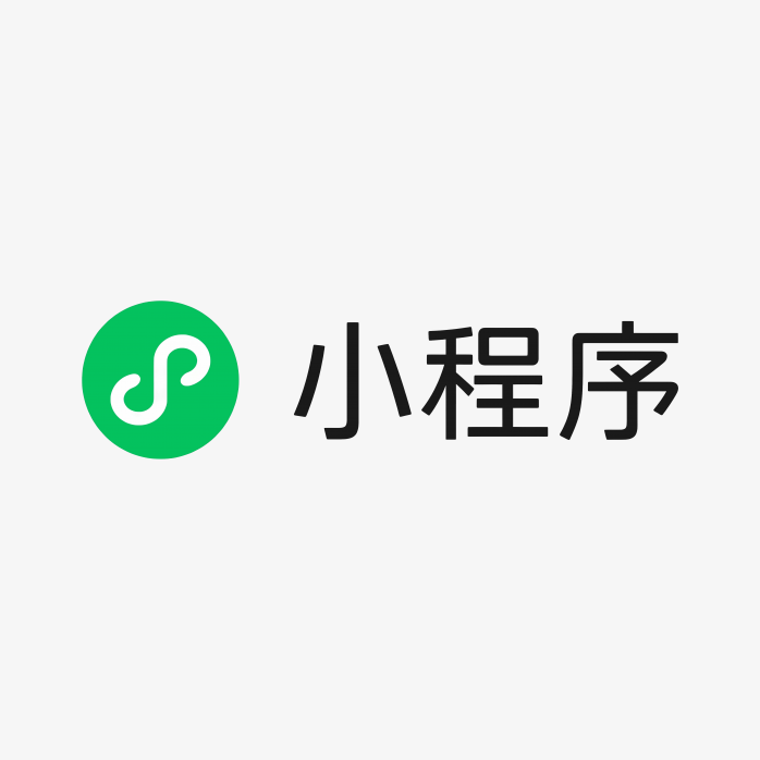 微信小程序新logo