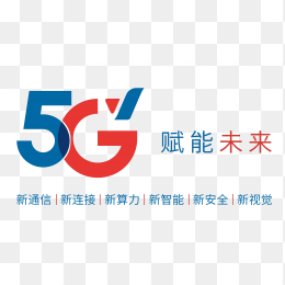 中国电信5g新标志