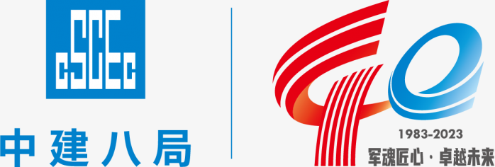 中建八局logo