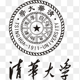 清华大学