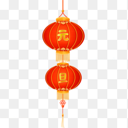 灯笼 