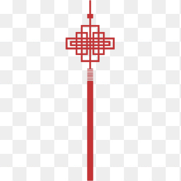 中国结