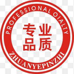 专业品质图标