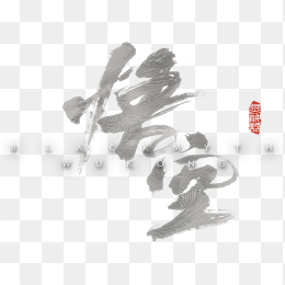 悟空游戏标志