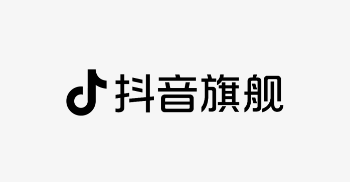 抖音旗舰logo
