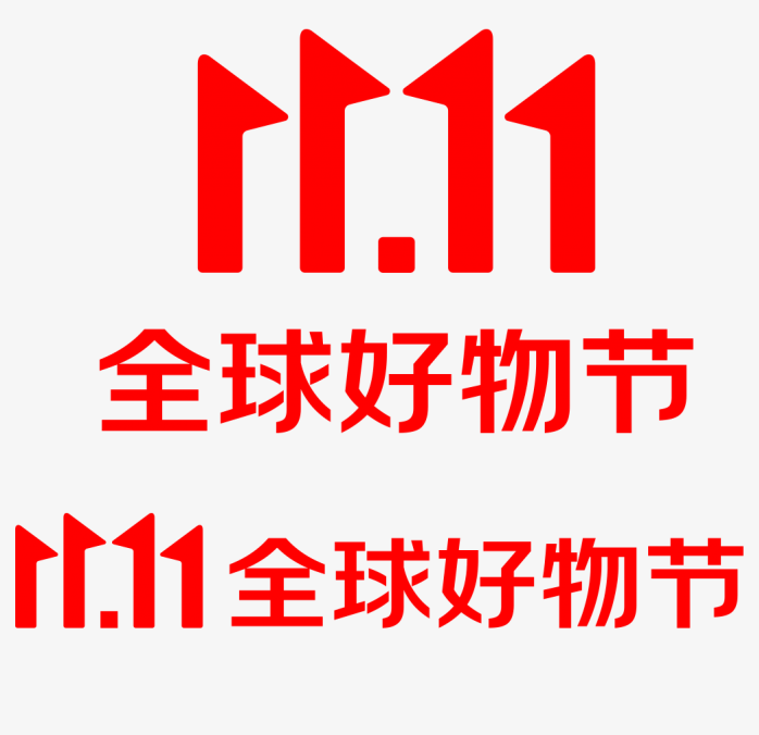 京东双十一标志