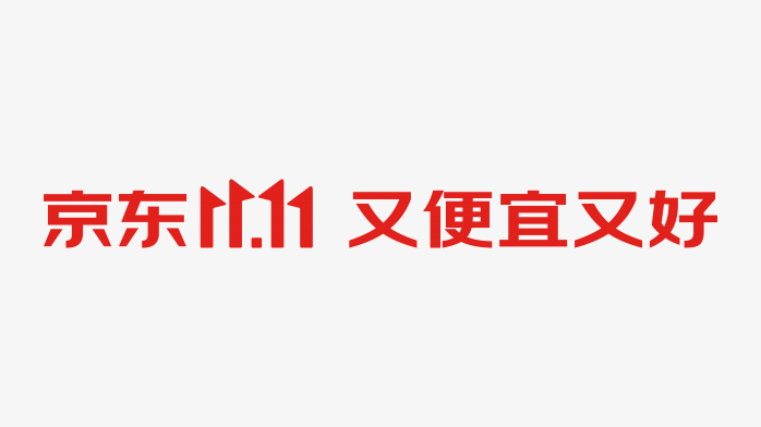 京东双十一标志