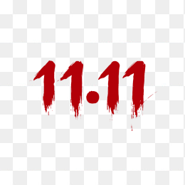 原创11.11艺术字