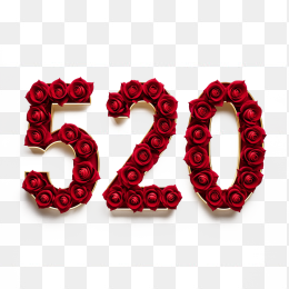 快图网原创520玫瑰花艺术字