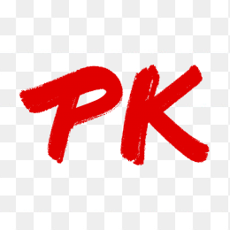 原创PK艺术字设计