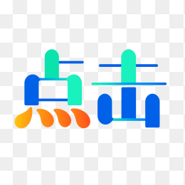 原创点击字体