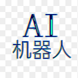 原创AI机器人字体