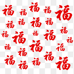 快图网原创福字底纹