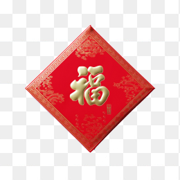 原创春节红包