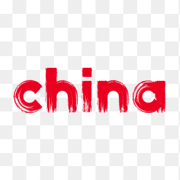 快图网原创china中国艺术字