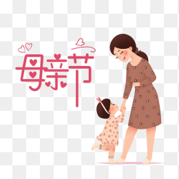 原创手绘母亲节字体
