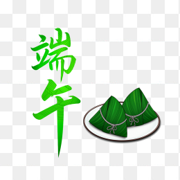 原创端午节粽子艺术字设计
