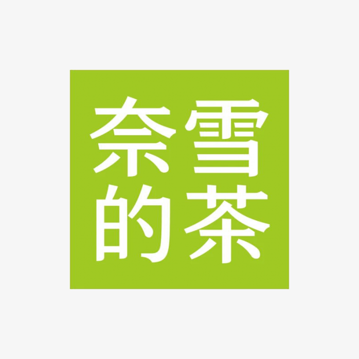 奈雪的茶logo