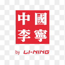 中国李宁logo