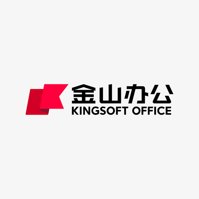 金山办公logo