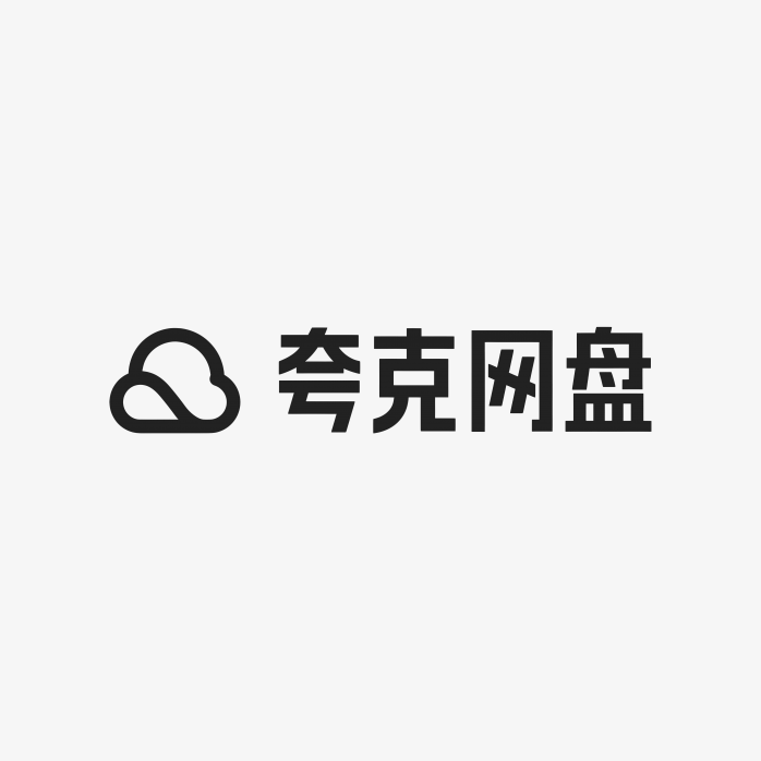 夸克网盘logo
