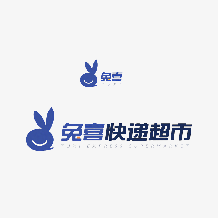 喜兔快递超市logo