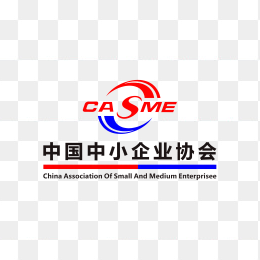 中国中小企业协会logo