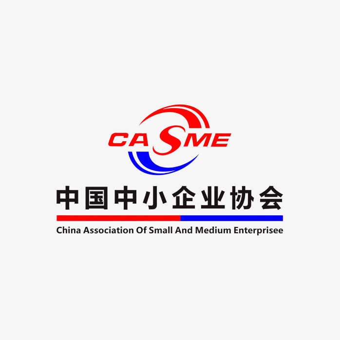 中国中小企业协会logo