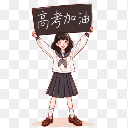 原创手绘女高中生手举牌高考加油人物