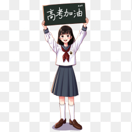 原创手绘女高中生手举牌高考加油人物
