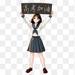 原创手绘女高中生手举牌高考加油人物